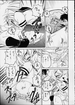 Page 20 of Manga Sangyou Haikibutsu 3