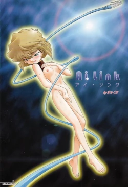 Page 3 of MunchenGraph vol.5