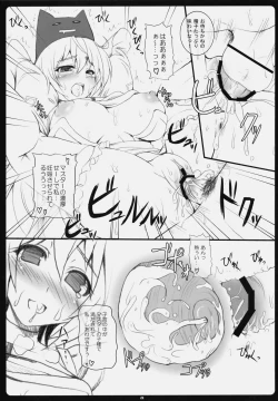 Page 20 of Rag Dere. 6