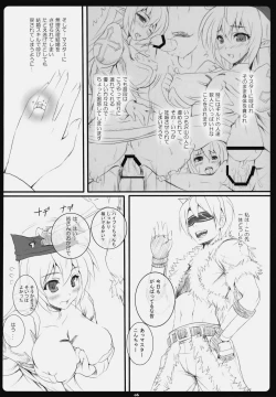 Page 5 of Rag Dere. 6