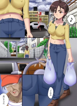 Page 6 of Yokubou Kaiki dai 178 shousan no Kiken na Gogo -