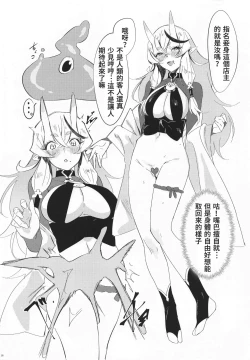 Page 15 of Virtual Saimin Fuzoku | 虛擬催眠風俗