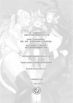 Page 2 of Virtual Saimin Fuzoku | 虛擬催眠風俗