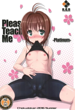 Page 52 of Please Teach Me Platinum