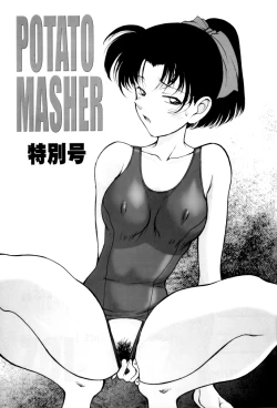 Page 3 of Potato Masher Tokubetsugou