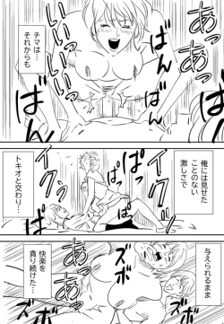 Page 107 of KON-NTR Gekijou