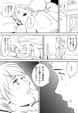 Page 150 of KON-NTR Gekijou