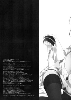 Page 17 of prism wind