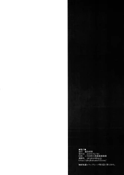 Page 18 of prism wind