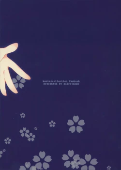 Page 19 of prism wind