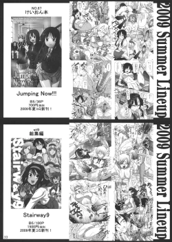 Page 32 of Kougyaku Sekuhara no Katewo Mousou Suru