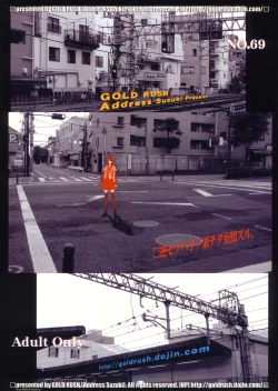 Page 34 of Kougyaku Sekuhara no Katewo Mousou Suru