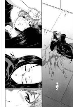 Page 36 of The Relationship of the SistersLaw