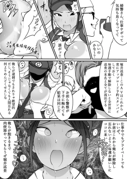 Page 13 of Boku no Hero, MasoIki Nikubenki Ochi