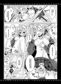 Page 10 of DARIINA REVENGE