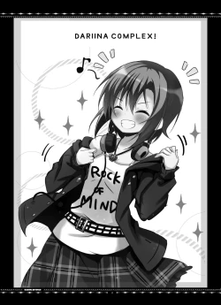 Page 18 of DARIINA REVENGE