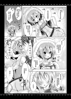 Page 22 of DARIINA REVENGE