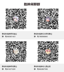 Page 25 of Daisuki na Vtuber no Nakanohito ga Osananajimi dattara Ken