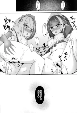 Page 23 of Deutsch to Do-Ecchi