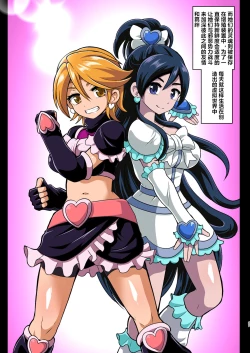 Page 47 of Smile Parasite, Sonogo.