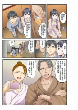 Page 224 of Mei ga Ne Shizu mattara… SEX Kyouiku de Majiwaru Jikan | 姪女睡著之後…就到了SEX教育的時間