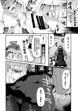Page 30 of KanColle Haisetsu Sex Goudoushi LoveSca! Goudou Enshuu!! | 艦C排泄性交合同誌 激情糞便! 聯合演習!!