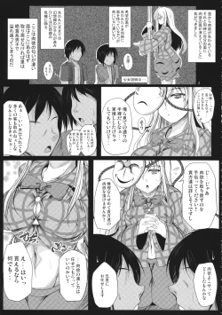 Page 4 of Seigo Rape Sareta Kokoro ni Kairaku o Oshieru Jorouya