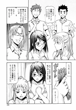 Page 129 of SLAVE GIRLS