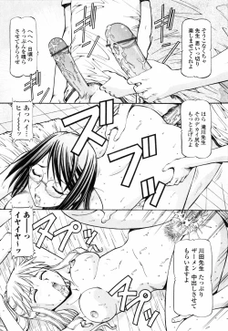 Page 134 of SLAVE GIRLS