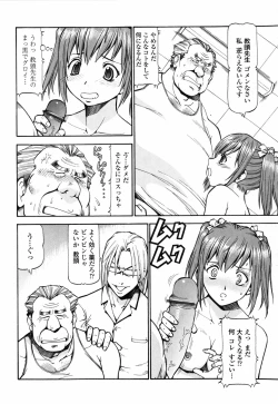 Page 150 of SLAVE GIRLS