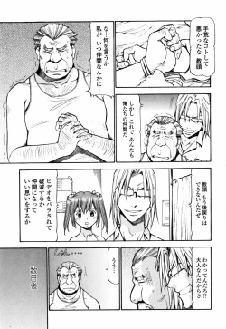 Page 161 of SLAVE GIRLS