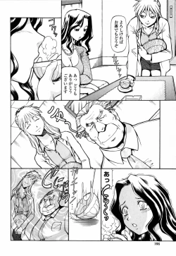 Page 170 of SLAVE GIRLS