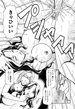 Page 181 of SLAVE GIRLS