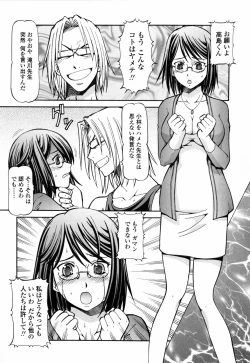 Page 196 of SLAVE GIRLS