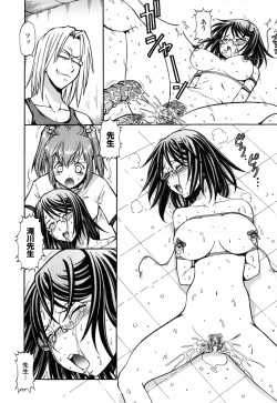 Page 213 of SLAVE GIRLS