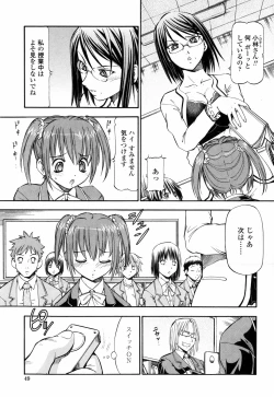 Page 53 of SLAVE GIRLS