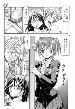 Page 66 of SLAVE GIRLS