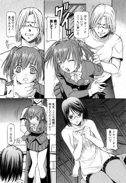 Page 68 of SLAVE GIRLS