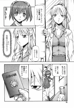 Page 90 of SLAVE GIRLS