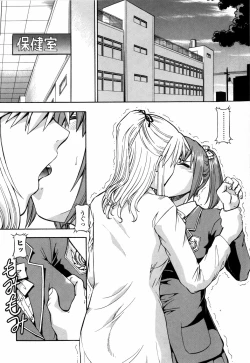 Page 92 of SLAVE GIRLS