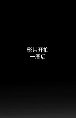 Page 23 of GRANDER-2