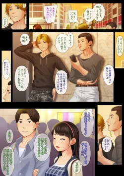 Page 2 of Kaikan ≠ Kareshi