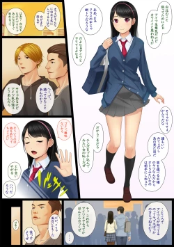 Page 3 of Kaikan ≠ Kareshi