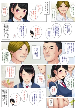Page 9 of Kaikan ≠ Kareshi