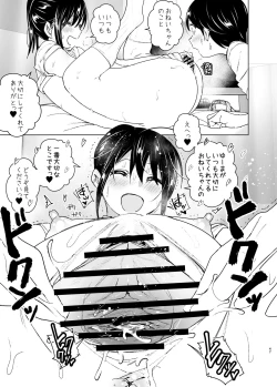 Page 46 of OneiTales of Oneito