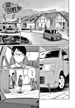 Page 174 of Aimai Diary