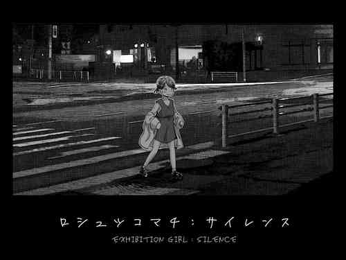 Download Roshutsu Komachi: Silence | Exhibition Girl: Silence