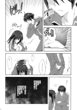 Page 7 of 7gatsu, Karuizawa Ryou de