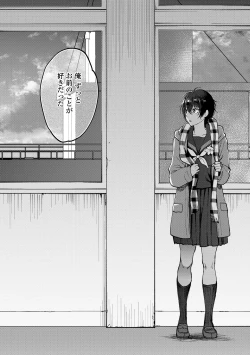 Page 130 of Furete Hoshikute Tamaranai