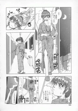 Page 133 of Mitsuiro no Wana